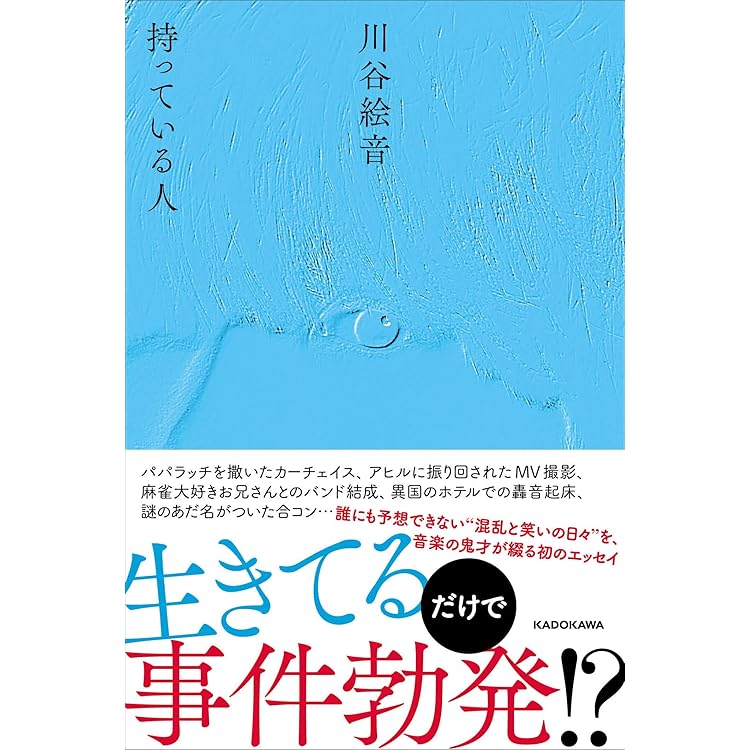Amazon.co.jp: MOLTING AND DANCING 初回生産限定盤 (CD+Blu-ray