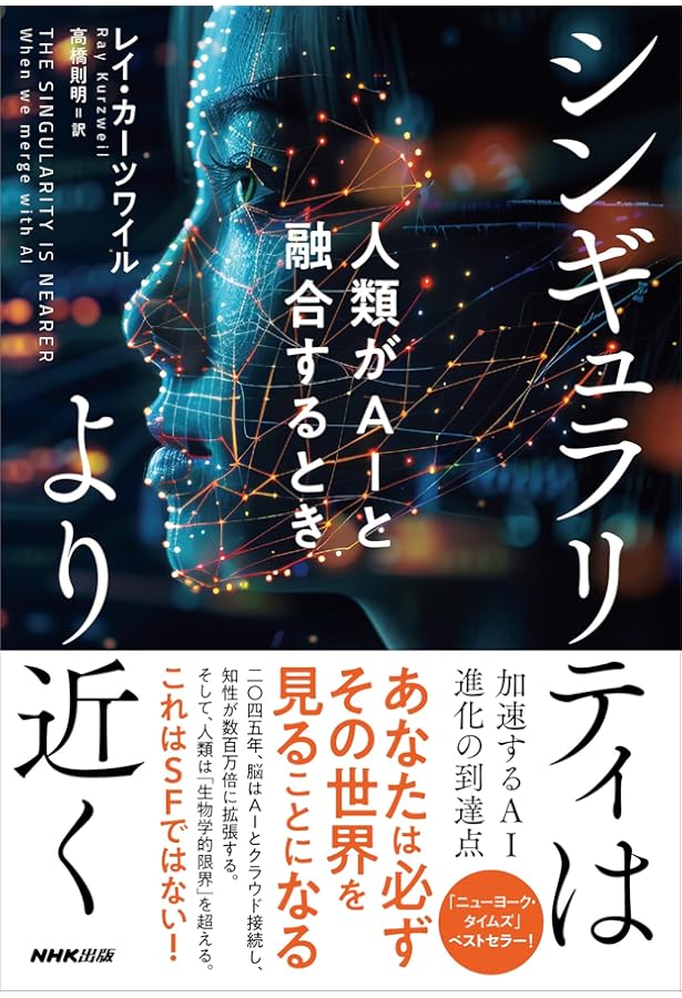 閑」のある生き方 | 中野 孝次 |本 | 通販 | Amazon