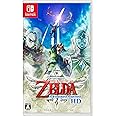 ゼルダの伝説 スカイウォードソード HD -Switch