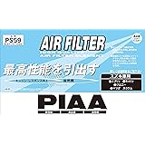 PIAA(ピア) エアーフィルター (エアフィルター) 1個入 [スズキ/マツダ車用] エブリィ・キャリィ・スクラム_他 PS59