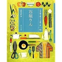 日本語を味わう名詩入門　第1期全8巻セット Amazon.co.jp: 日本語を味わう名詩入門第1期(全8巻セット) : 本