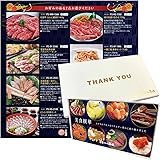 カタログギフト 20000円 コース お取り寄せ グルメ ギフト プレゼント Thank you box 美食撰華 樹 旬 の 味覚 を お取寄 美食うまいもん市場