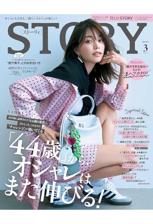 新品 直筆 サイン本 「俳優」の肩ごしに 山﨑努 俳優」の肩ごしに』山﨑努 | 文春文庫