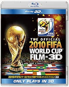 2010 FIFA ワールドカップ 南アフリカ オフィシャル・フィルム IN 3D [Blu-ray]