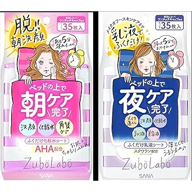Amazon.co.jp 最新リリース: クレンジング・メイク落とし の新着
