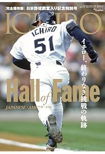 プロ野球カード☆松井秀喜&イチロー☆ 000000001796_nvc4eMN.jpg