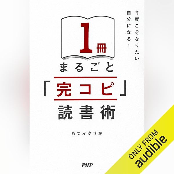できないことがなくなる技術 Amazon.co.jp: できないことがなくなる技術 (中経出版) 電子書籍