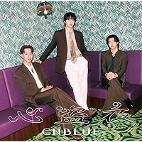 Amazon.co.jp: 恋するパッケージツアー~パリから始まる最高の恋~ BOX1