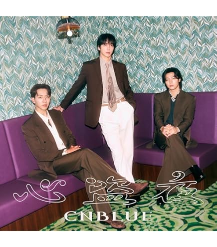 Amazon.co.jp: JUNG YONGHWA (ジョン・ヨンファ of CNBLUE) - 3rd Mini