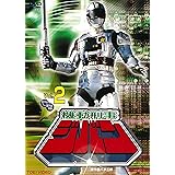 機動刑事ジバン VOL.2 [DVD]