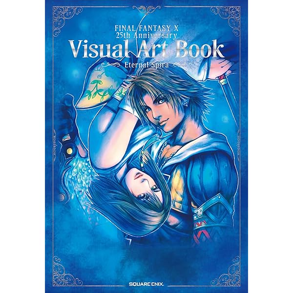 Amazon.co.jp: FINAL FANTASY IX 25th Anniversary Vinyl - Timeless