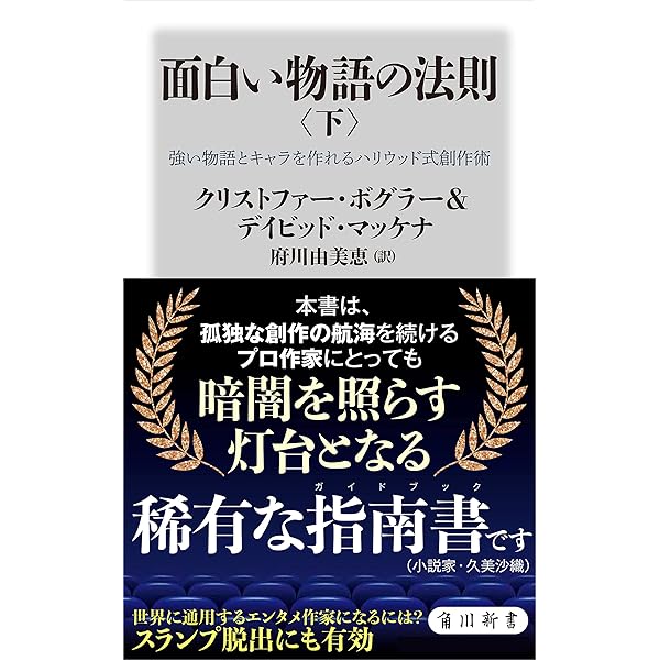 ジョーゼフ キャンベル 3冊セット 神話の力 / キャンベル，ジョーゼフ〈Campbell