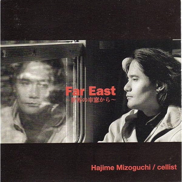 Amazon.co.jp: 世界の車窓から Next Journey: ミュージック