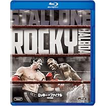 Amazon.co.jp: ロッキー・ザ・ファイナル (特別編) [Blu-ray