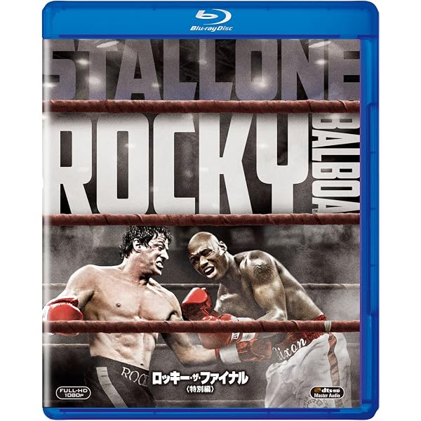 Amazon.co.jp: ロッキー MGM90周年記念ニュー・デジタル・リマスター版