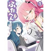Amazon.co.jp: ラナナさんは厄介エルフ！ 1 (まんがタイムKR