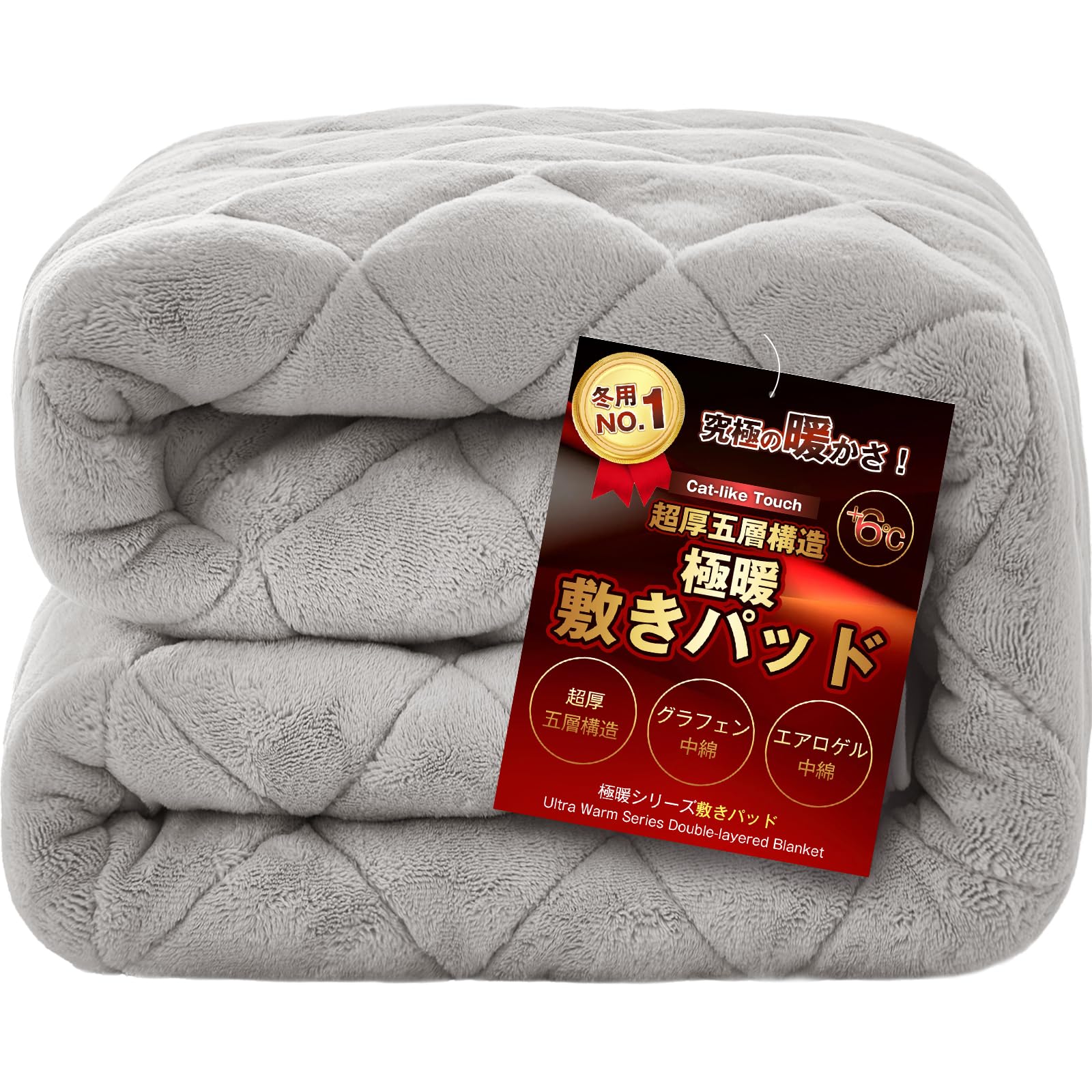 【72%OFF】【1,399円】 fuwawa 厚手 超厚五層構造 敷きパッド ダブル