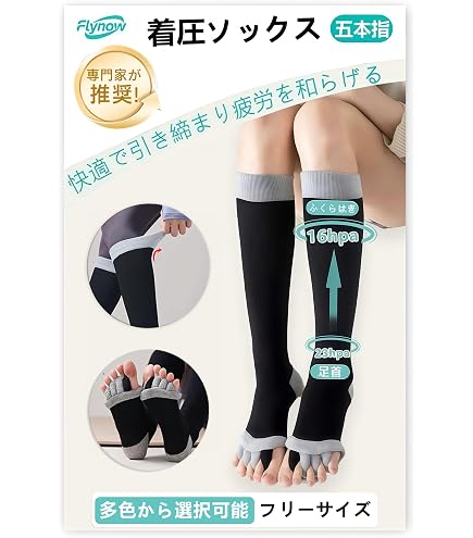 Amazon.co.jp: 着圧スリムソックス 2足セット M-L : ファッション