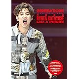 GENERATIONS from EXILE TRIBE 片寄涼太 Like a PRINCE