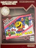 ファミコンミニ パックマン