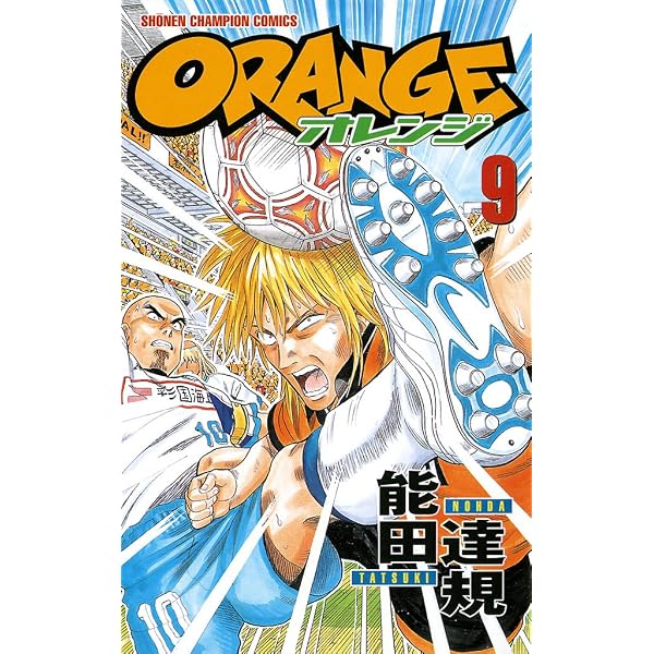 Amazon.co.jp: オレンジ 8 (少年チャンピオン・コミックス) 電子書籍