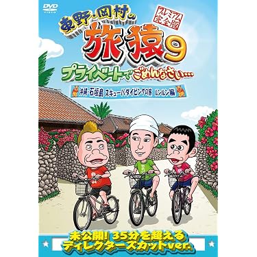Amazon.co.jp 売れ筋ランキング: undefined の中で最も人気のある商品です