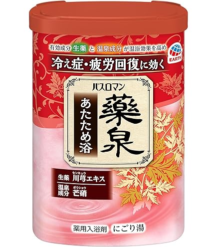 Amazon | プラス・ド ジンジャーローズの香り 480g(約12回分) 温活