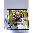 KOEI The Best 大航海時代IV~ROTA NOVA~