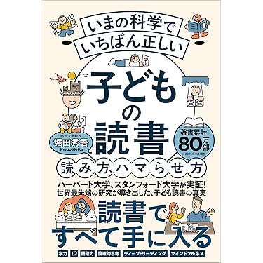 子育て、教育本 37冊セット まとめ売り(56,000円分) 子育て、教育本 37冊セット まとめ売り(56,000円分) 子育て