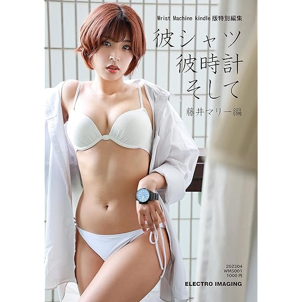 藤井マリー 水着ワイドチェキ 藤井マリー 水着ワイドチェキ HIT'S/レースクイーン・オブ・ザ