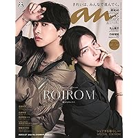 anan(アンアン)2025/08/27号 No.2459[シェアする暮らし2025／櫻坂46