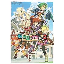 【希少】ドン・どんべえ 不思議・魔界大冒険　2冊セット Amazon.co.jp: ドラゴンクエスト1&2 LEGENDARY GUIDEBOOK (Vジャンプ