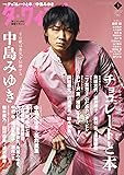 ダ・ヴィンチ 2020年3月号