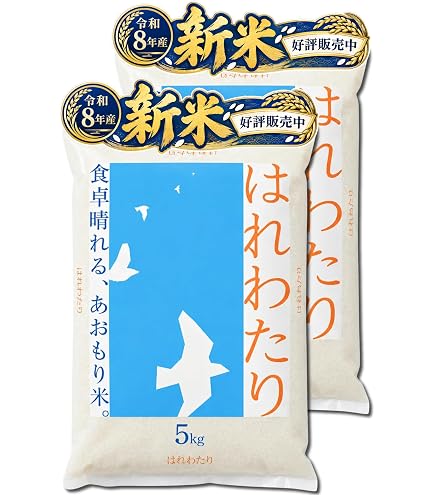 家計応援価格 新米 青森県産 白米 はれわたり 10kg プラスおまけ 2kg Amazon.co.jp: 新米 青森県産 8年産 はれわたり 白米10kg（5kg×2袋