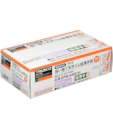 Amazon.co.jp: 使い捨て極薄手袋 100枚入 DPM6981NM M : ドラッグストア