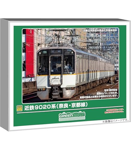 Amazon | グリーンマックス (Greenmax) Nゲージ 近鉄9020系 車番選択式