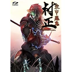 Amazon.co.jp: 装甲悪鬼村正 通常版 : PCソフト