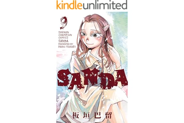 SANDA　9 (少年チャンピオン・コミックス)