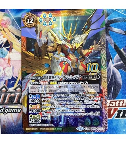 バトルスピリッツ アビスアポカリプス＆イスフィールXV＆ビャクガロウXVセット バトルスピリッツ専門通販店 バトスキ！
