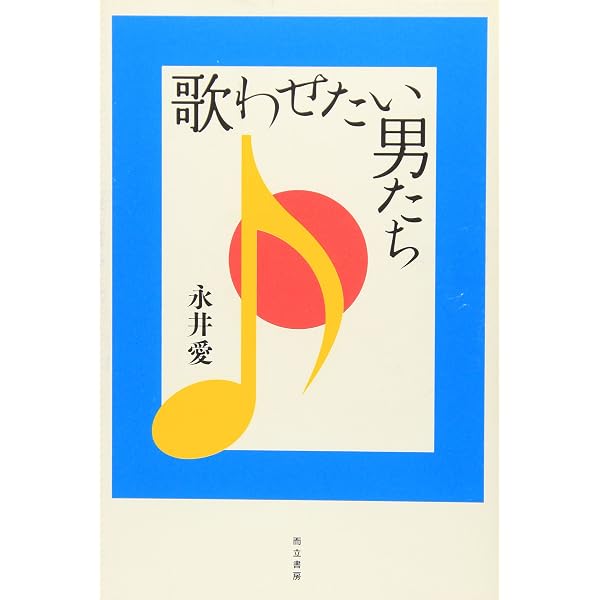 ら抜きの殺意 永井愛 戯曲集 Amazon.co.jp: ら抜きの殺意 (光文社文庫 な 24-1) : 永井 愛: 本