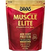 ザバス(SAVAS) マッスルエリート ココア味 800g NEXTBODY 【Amazon.co.jp限定】明治