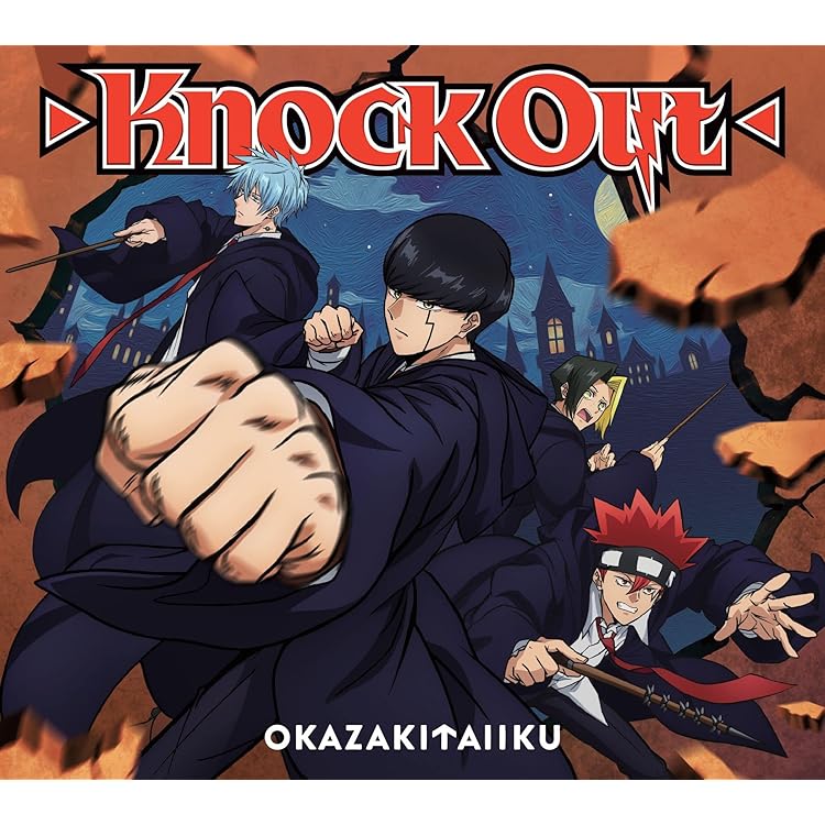 岡崎体育　FICTIONAL ZODIAC インディーズ廃盤　500枚限定レア Zodiac Design 2013y X bone Guilty -GLAY HISASHI Signature