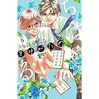 Amazon.co.jp: ちはやふる plus きみがため 分冊版（7） (BE
