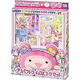プリパラ ドリームDXコーデセット