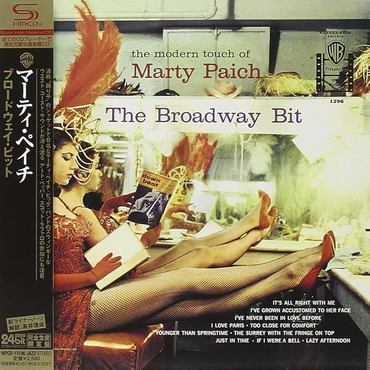 Amazon.co.jp: I GET A BOOT OUT OF YOU: ミュージック