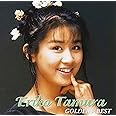 田村英里子 ゴールデン☆ベスト