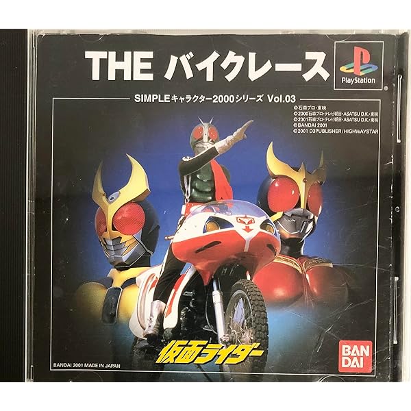 Amazon | 仮面ライダー | ゲームソフト