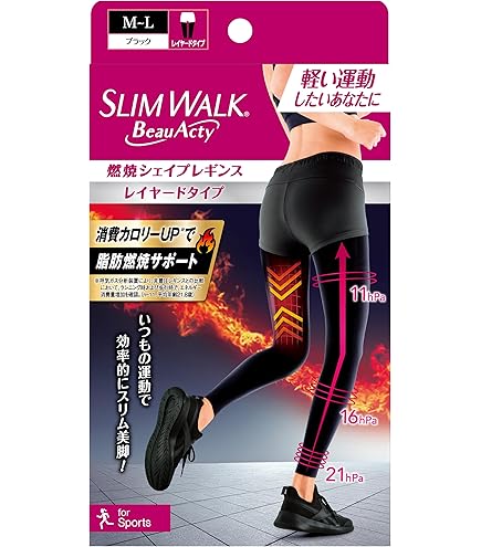 Amazon | メディキュット 骨盤矯正 着圧レギンス おそとで 骨盤 3D