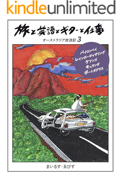 エリマキトカゲ 英語 1285 エリマキトカゲ 英語 発音 Eleanorthiesjp