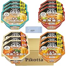 Amazon.co.jp: Pikotta【日 清 ラ 王】カップ麺 4種類(背油醤油 とろ